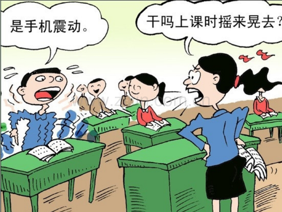 主题班会拒绝手机诱惑资料.pptx_第2页