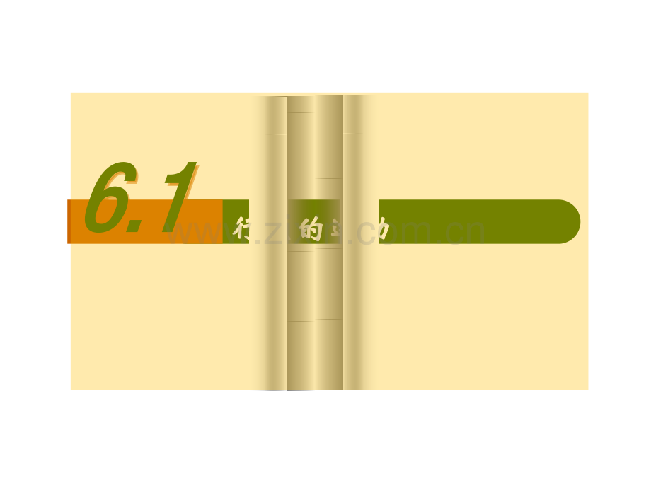 61行星运动概述.pptx_第2页