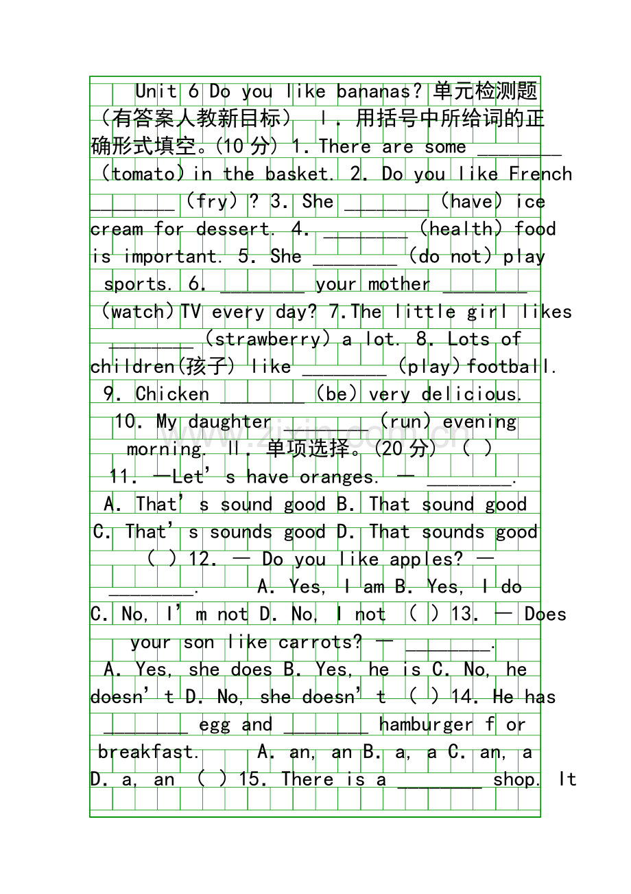 Unit-6-Do-you-like-bananas单元检测题有答案人教新目标.docx_第1页