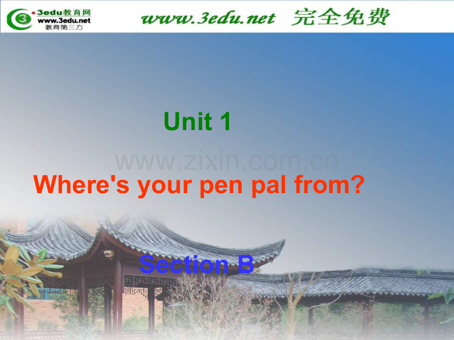七年级英语Wheresyourpenpalfrom3.pptx_第2页