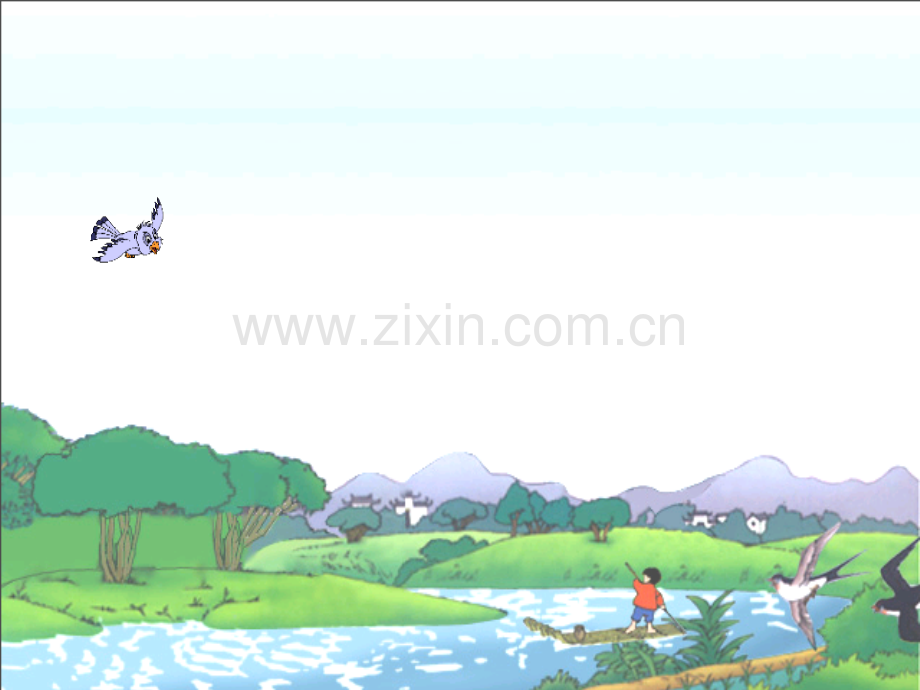 人教版小学语文一年级上册小小竹排画中游.pptx_第2页