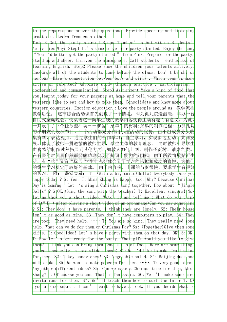 八年级上册How-do-you-make-a-banana-milk-shake导学案.docx_第2页