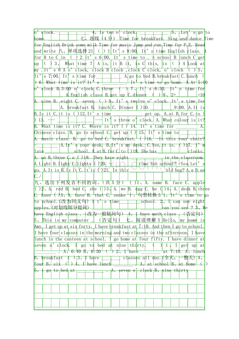 PEP四年级英语下册第二单元测试卷.docx_第2页