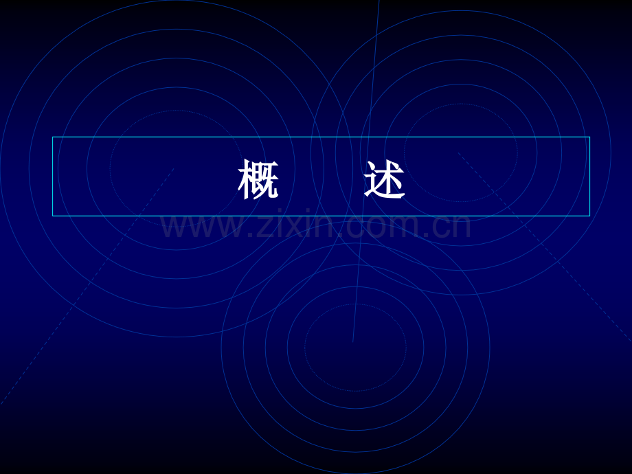 hiv机遇感染肺结核.pptx_第1页