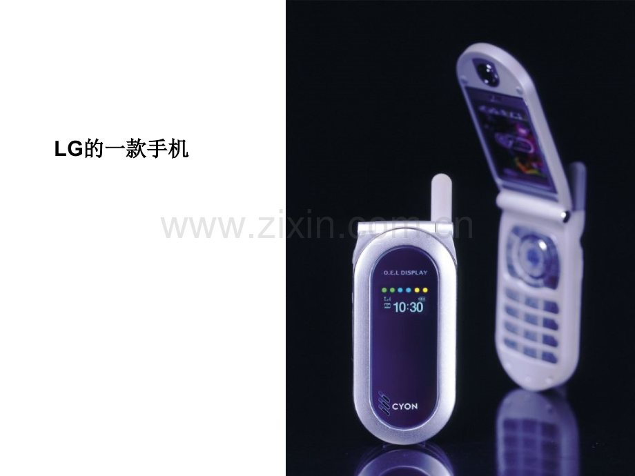 全球顶极产品的设计.pptx_第2页