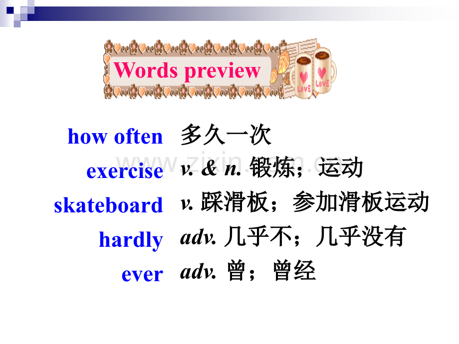 how-often-do-you-exercise.pptx_第2页