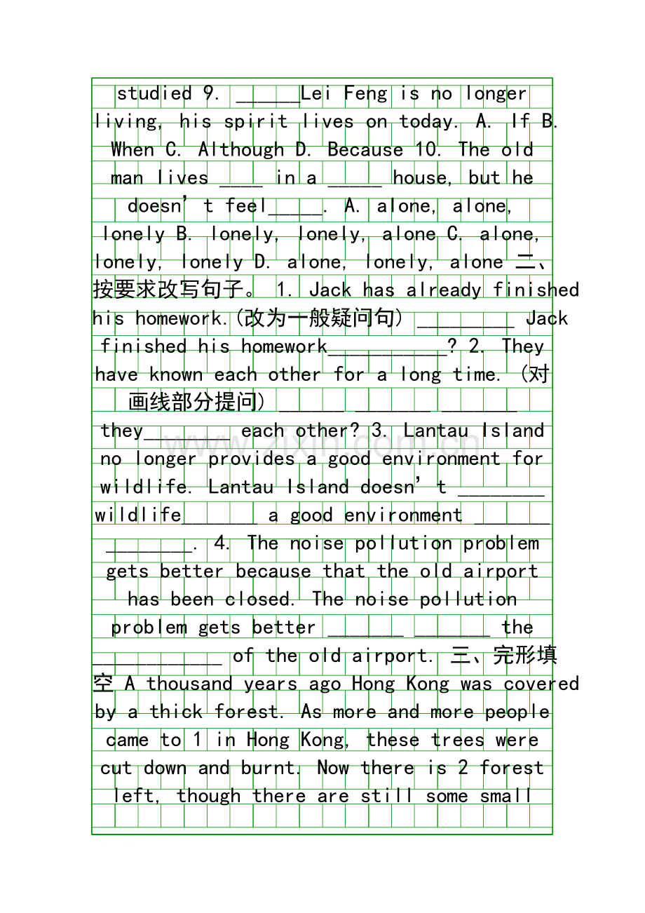 Past-and-present同步练习.docx_第2页
