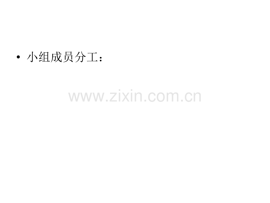 产品期末作业.pptx_第1页