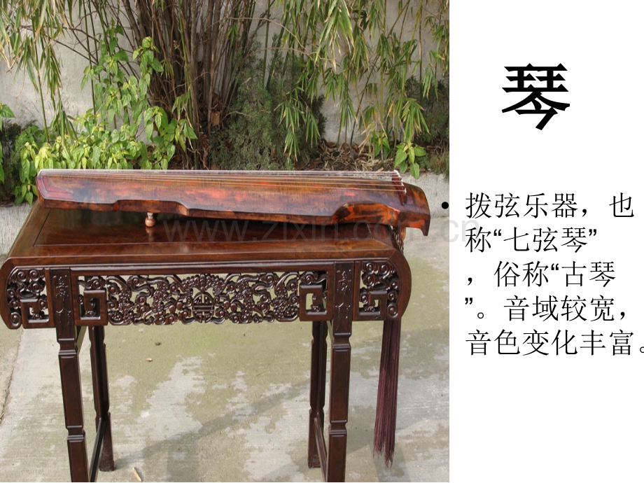 29孔子学琴ppt课件.pptx_第2页