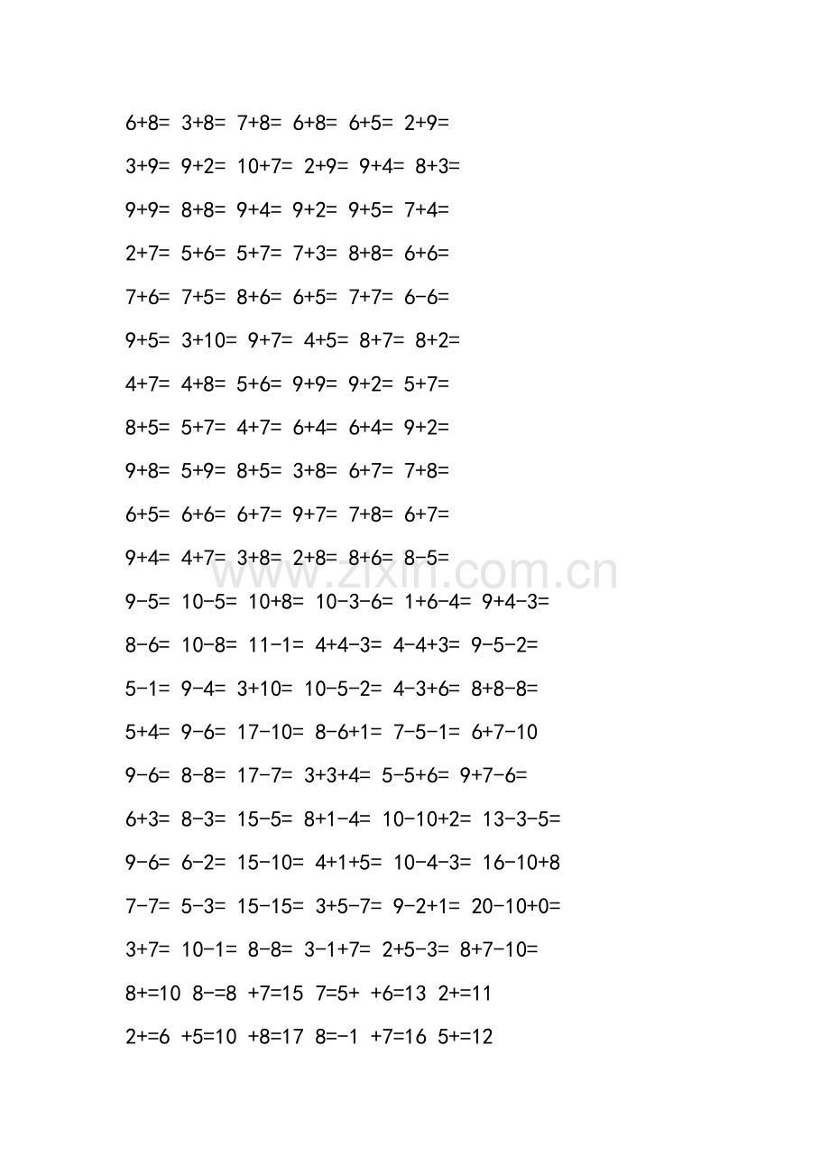 一年级数学下册100以内口算题练习四.doc_第2页