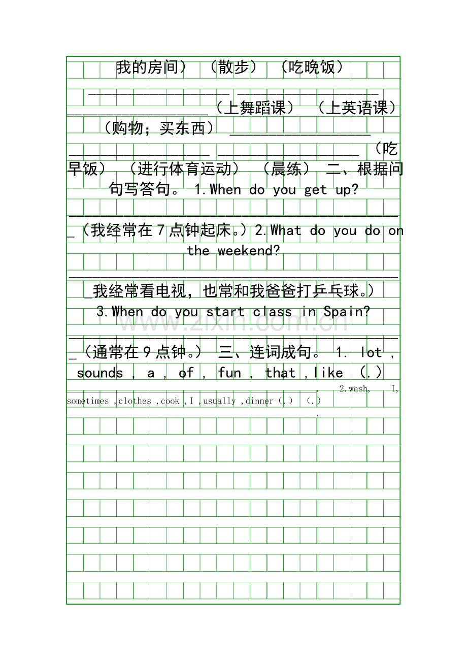五年级英语下册单词及重点句型汇总.docx_第2页