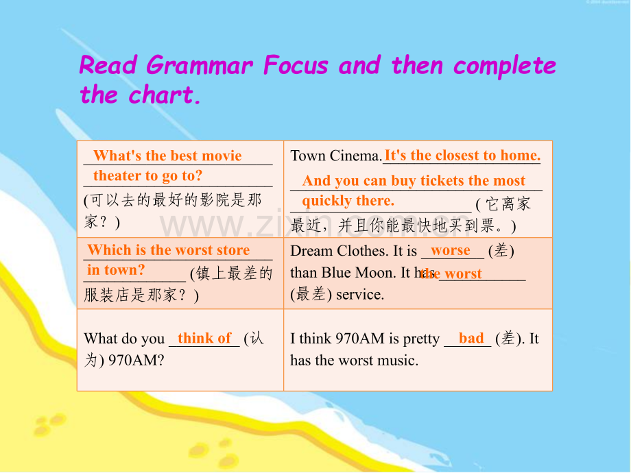 八上英语U43SectionAGrammarFocus3c.pptx_第2页