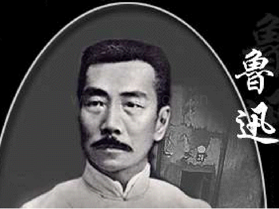 为了忘却的记念公开课值得一看.pptx_第2页