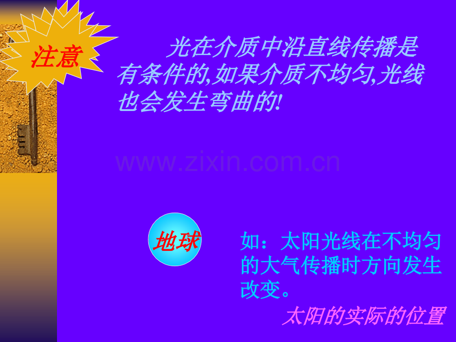 全国甲级地质水文地球物理勘察单位.pptx_第2页