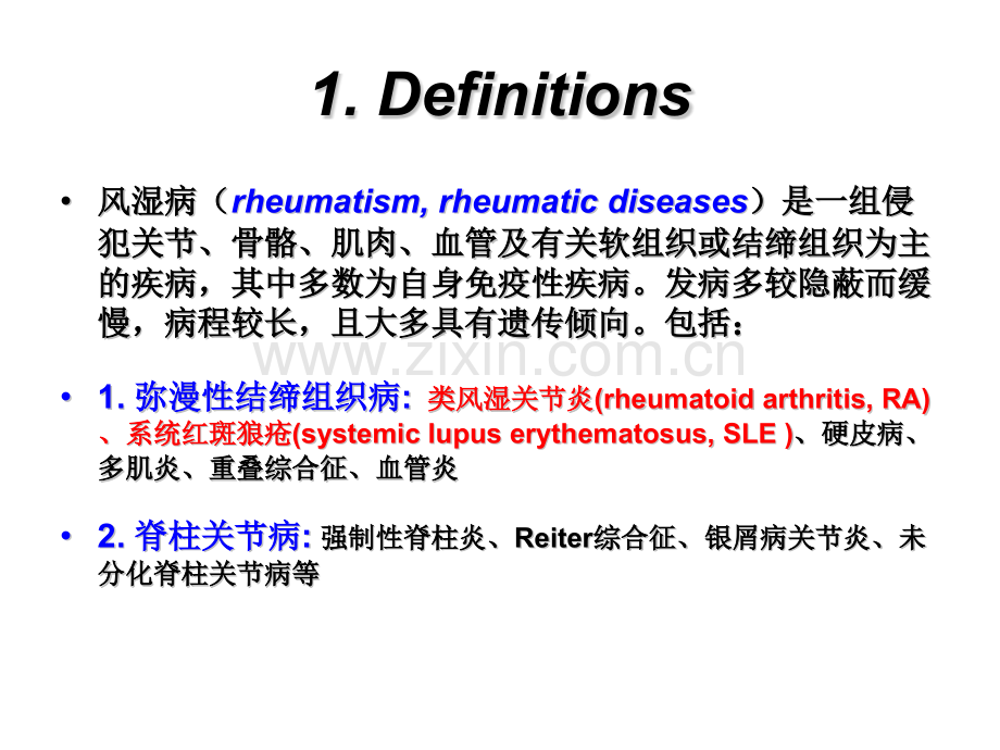 2SystemiclupuserythematosusSLE系统红斑狼疮.pptx_第2页