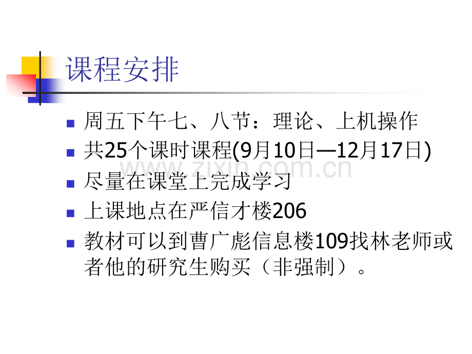 ps教程最生动的教学.pptx_第1页