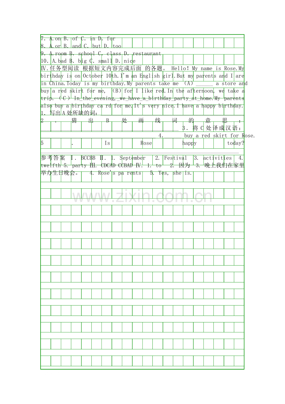 Unit-8-When-is-your-birthday课后练习题带答案人教新目标.docx_第2页