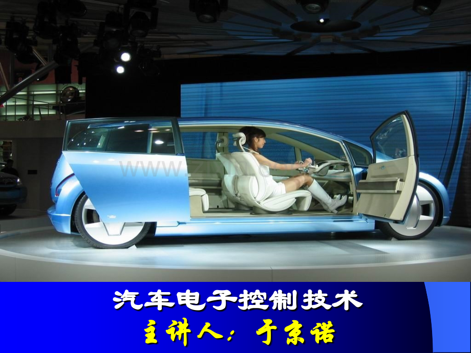 3典型汽油喷射系统简介资料.pptx_第1页