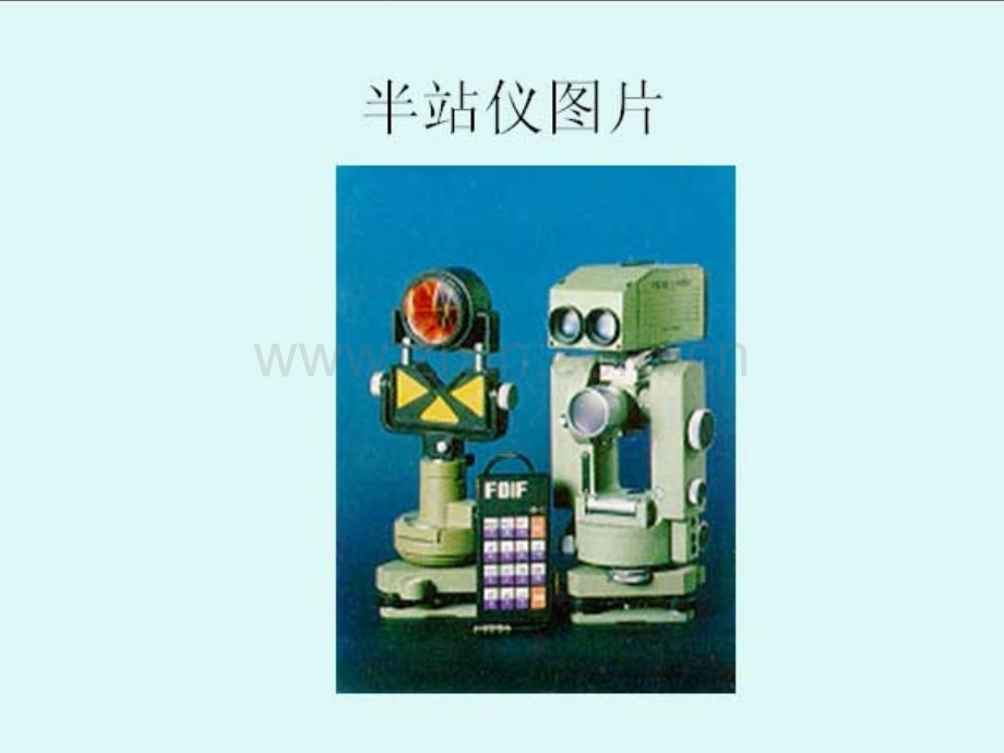 全站仪使用和TOPCON全站仪放样点位的方法.pptx_第2页