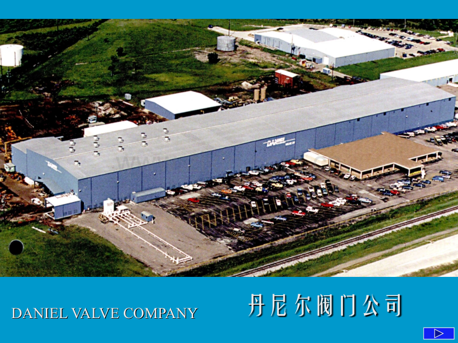 丹尼尔水击泄压阀介绍123.pptx_第1页