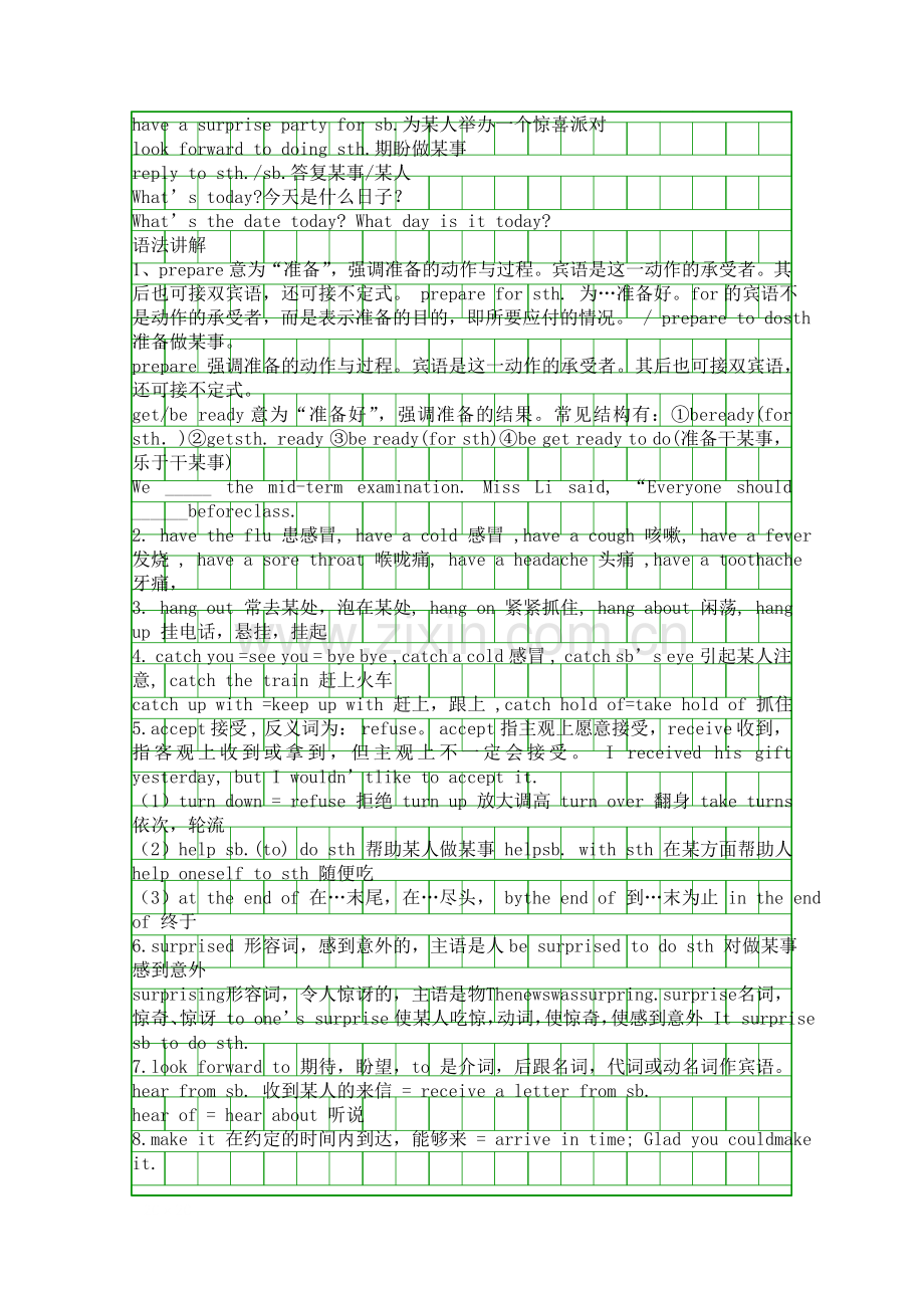 人教版八年级英语上册Unit-9知识点归纳整理.docx_第2页