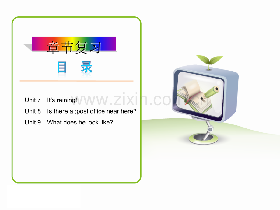七年级英语下Unit复习人教完美.pptx_第2页