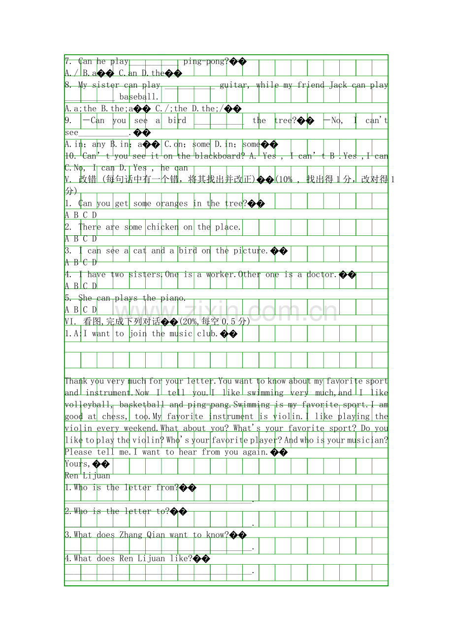 Unit-10-Can-you-play-the-guitar测试.docx_第2页