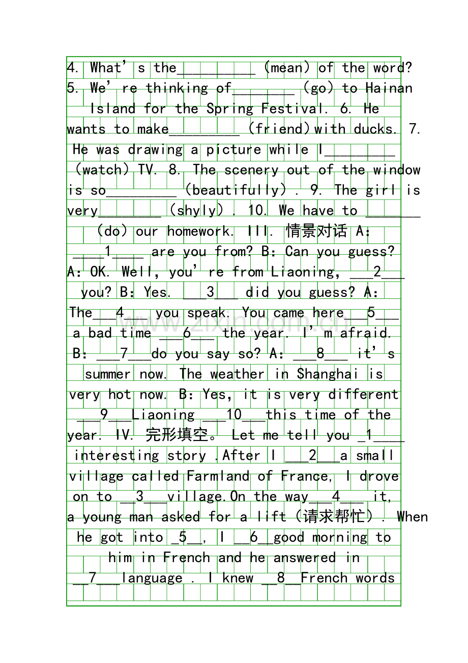 Amazing-Animals同步练习1.docx_第2页