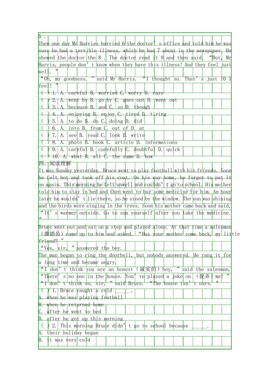 Unit-2-Whats-the-matter测试题.docx_第2页