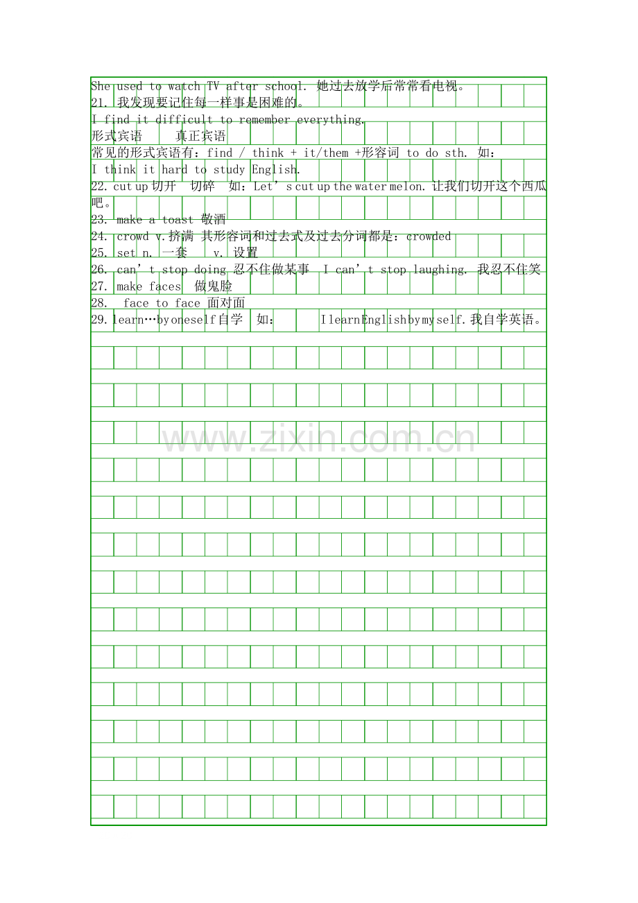 九年级英语unit5重要短语归纳教科版.docx_第2页