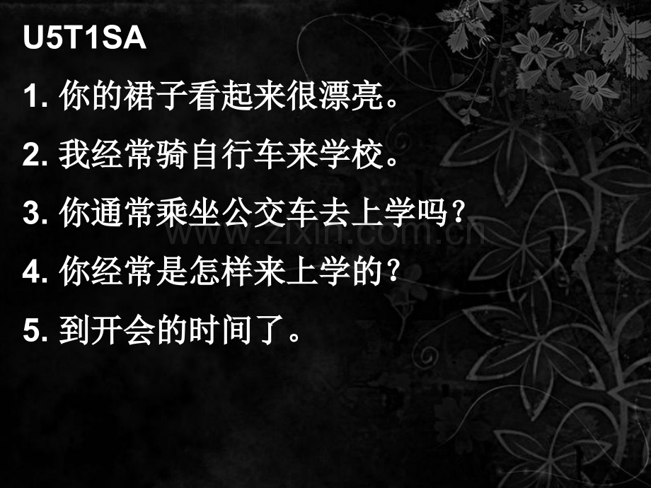 七下英语知识点和作业.pptx_第2页
