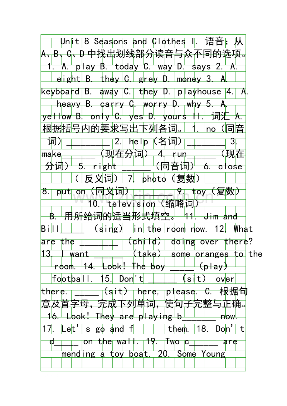 Unit-8-Seasons-and-Clothes练习题及答案.docx_第1页