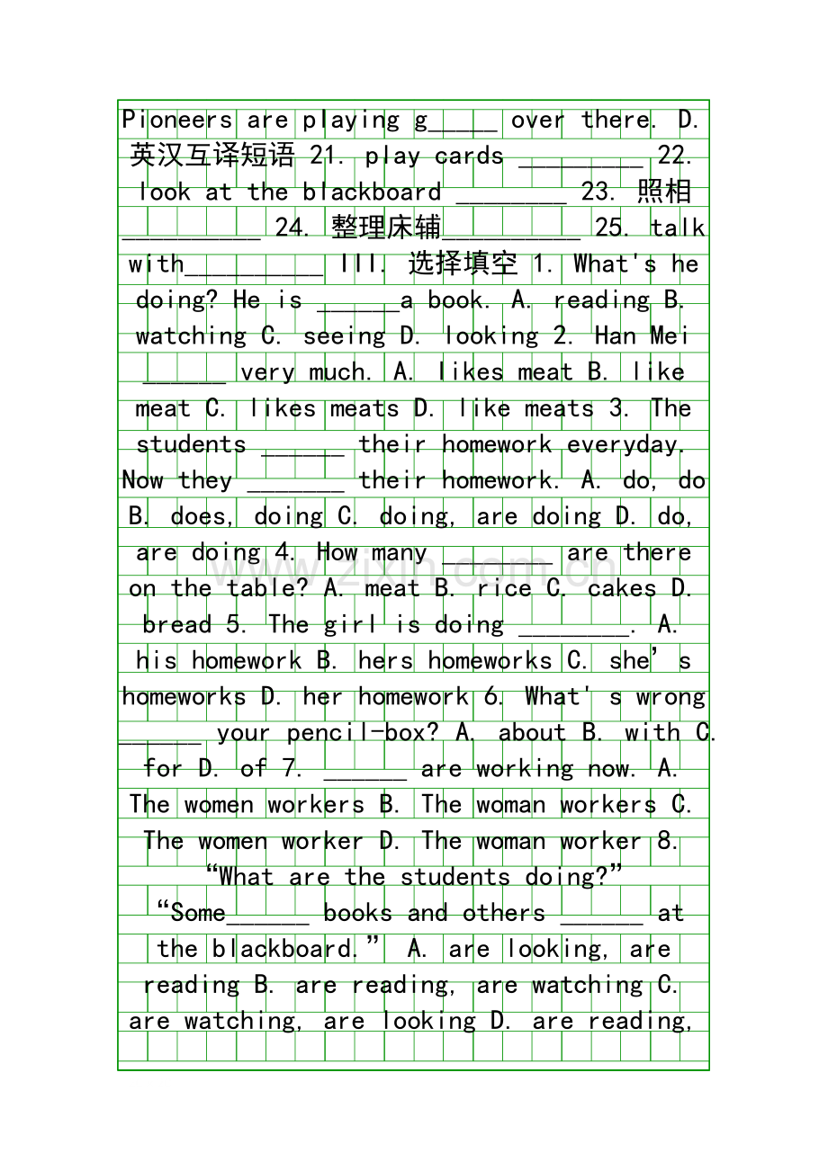 Unit-8-Seasons-and-Clothes练习题及答案.docx_第2页