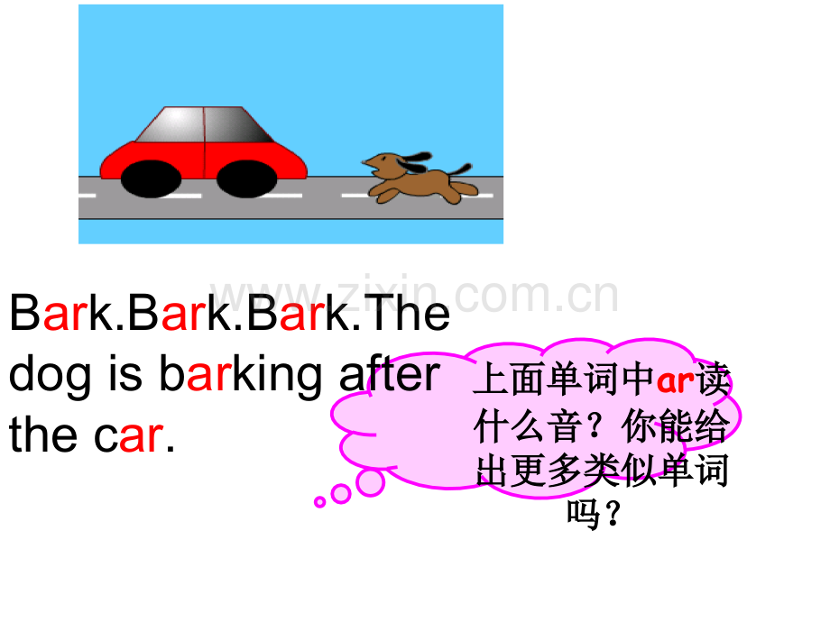 元音组合发音规则.pptx_第1页