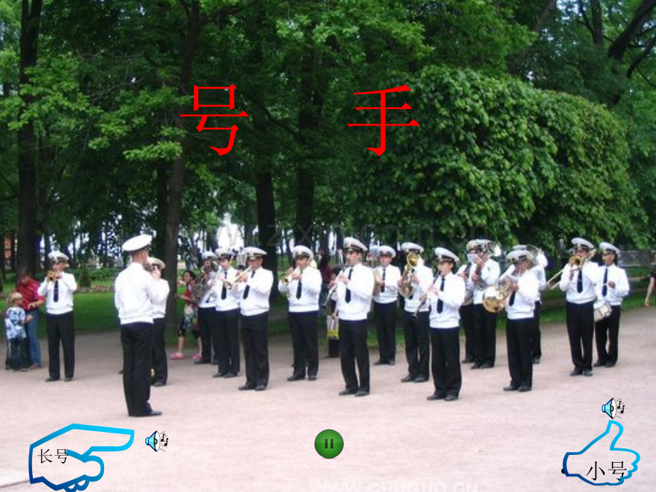 人音小学音乐一上7会跳舞的洋娃娃2.pptx_第1页
