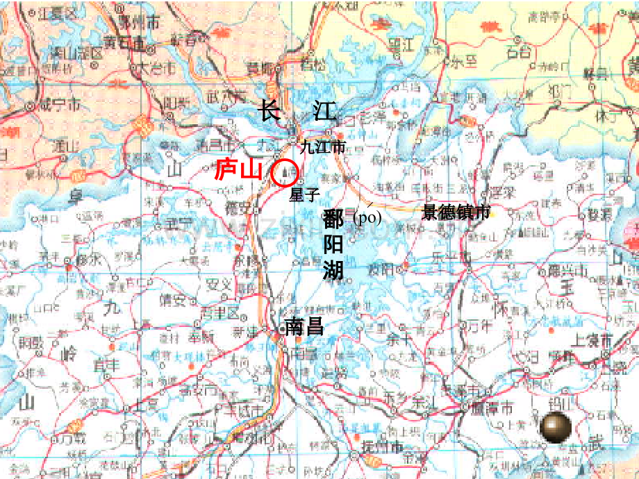三年级语文庐山云雾5.pptx_第2页