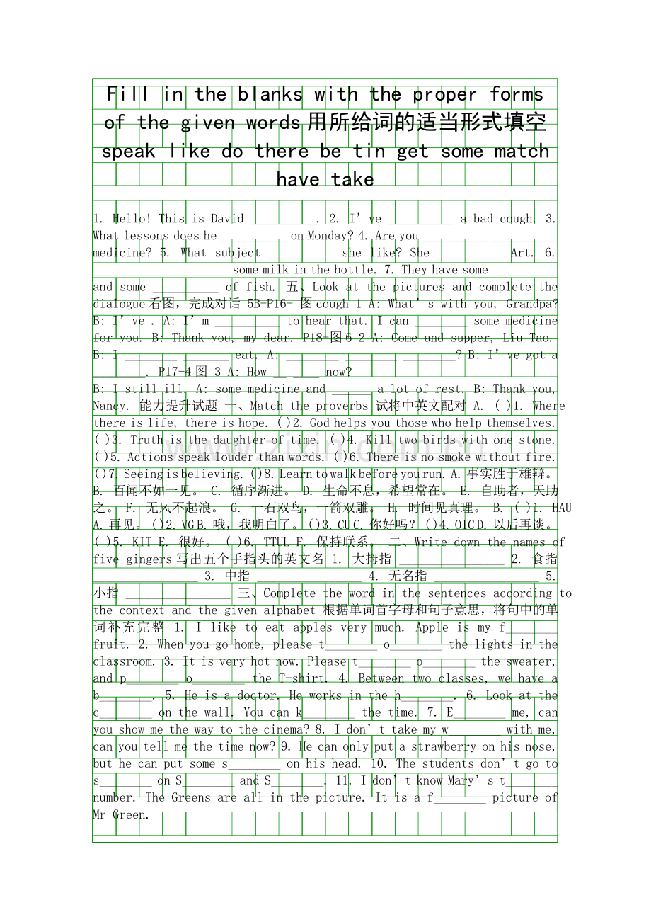 Unit-2-A-telephone-call-测试题.docx_第2页