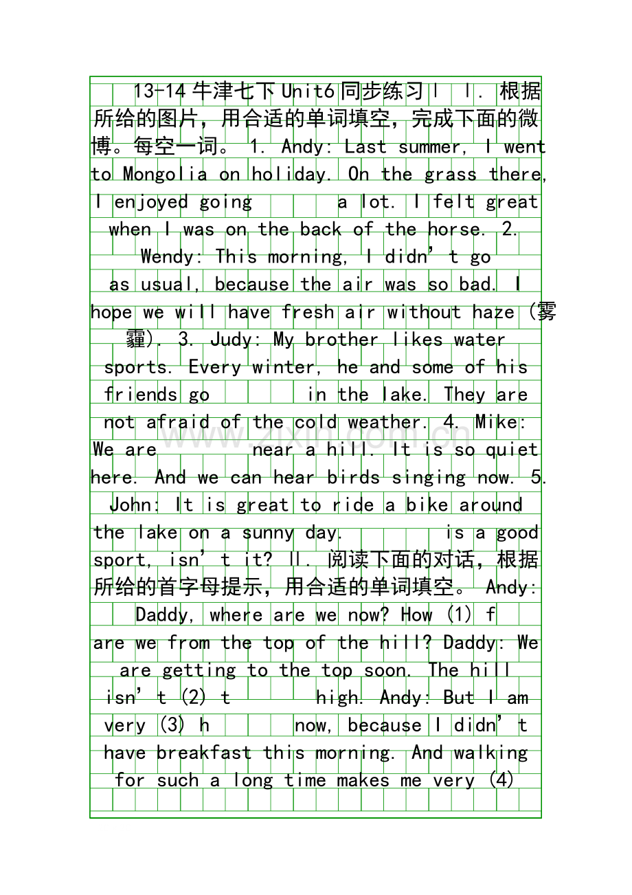 unit-6-Outdoor-fun练习题2套附答案.docx_第1页