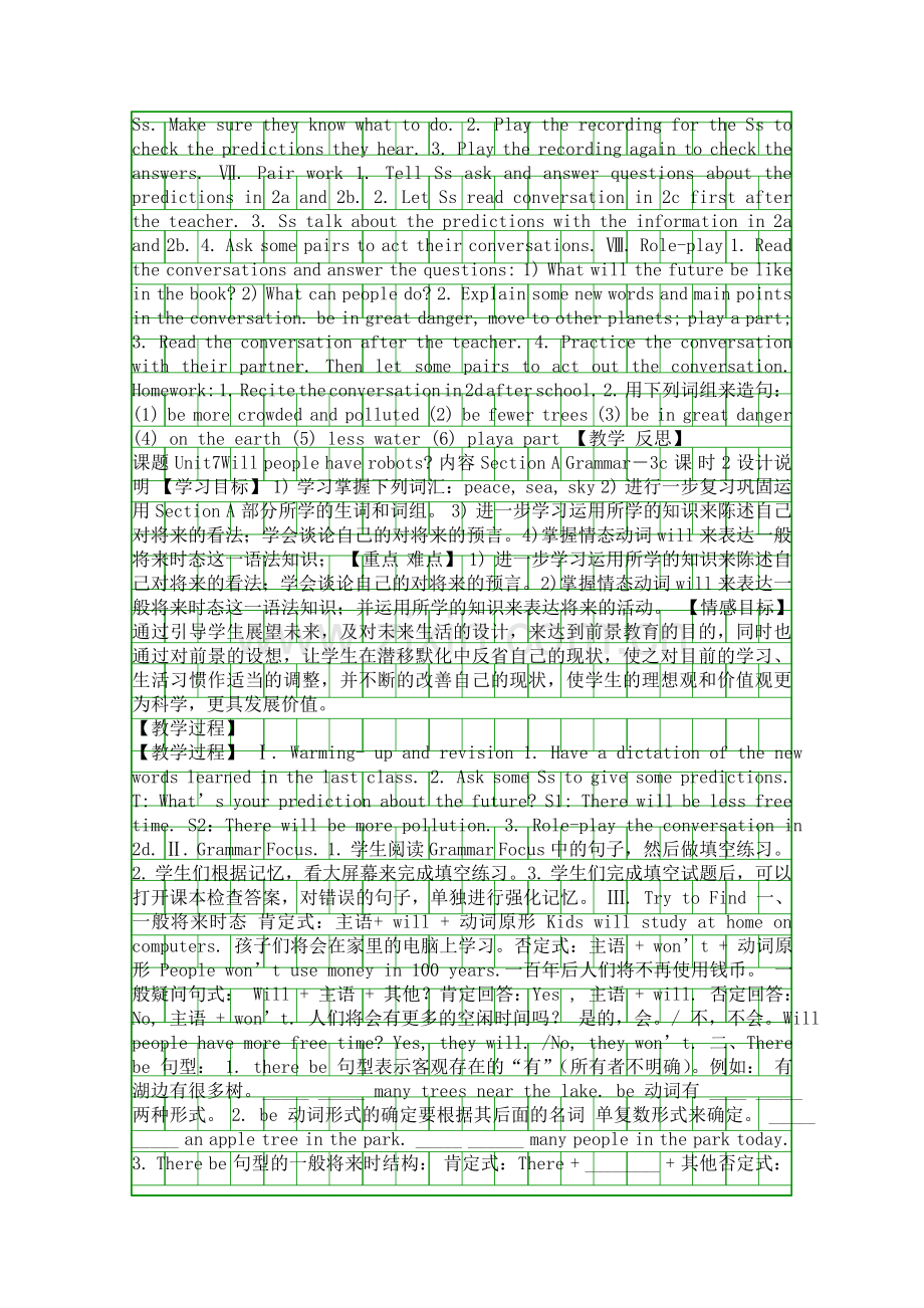 八年级上册Unit7-Will-people-have-robots导学案.docx_第2页