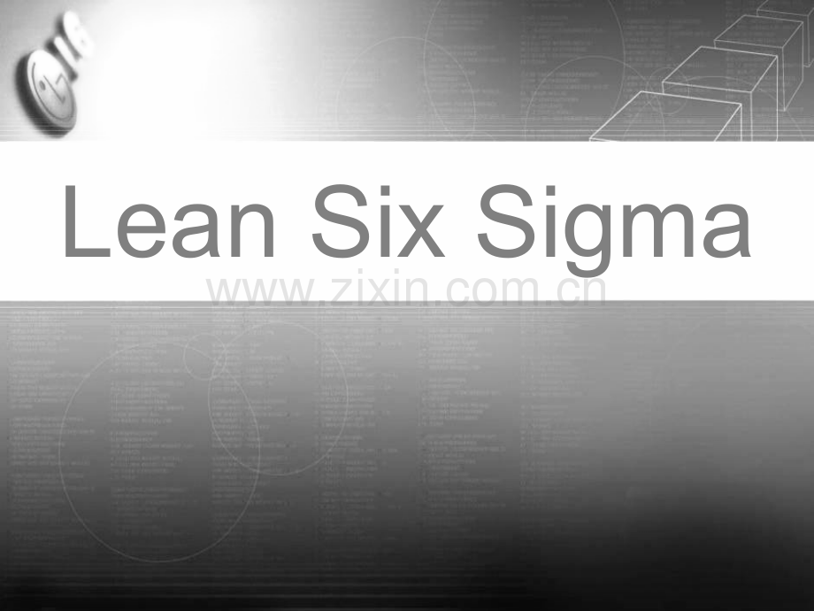 leansixsigma.pptx_第1页