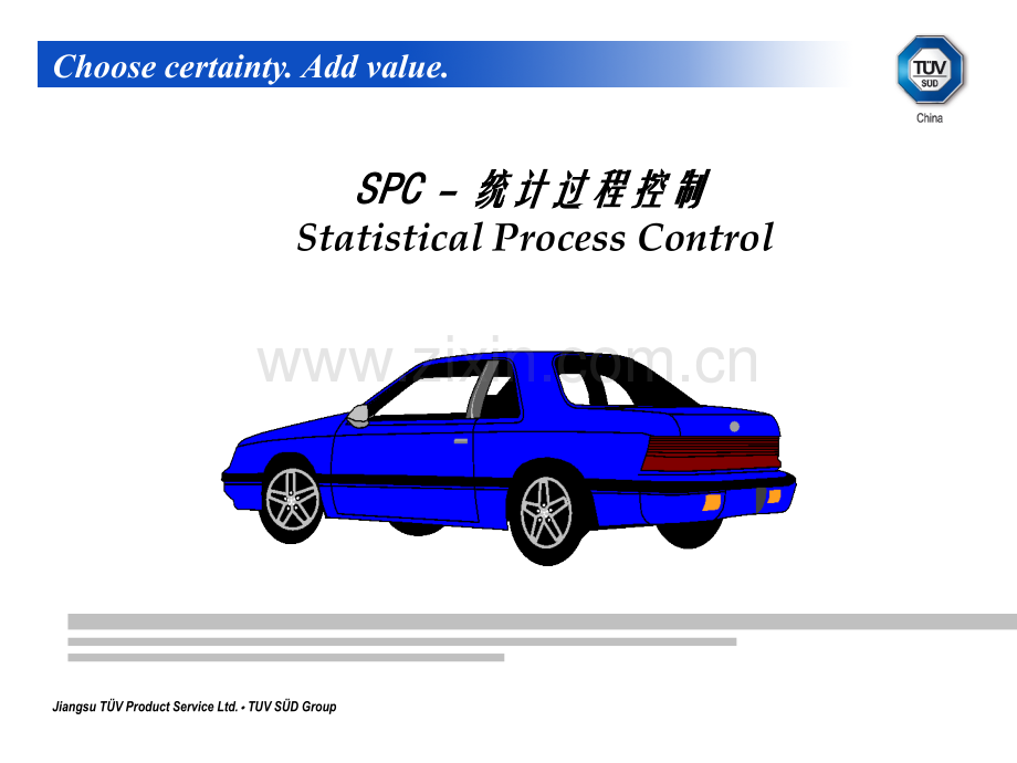 五大工具应用培训教材.pptx_第1页