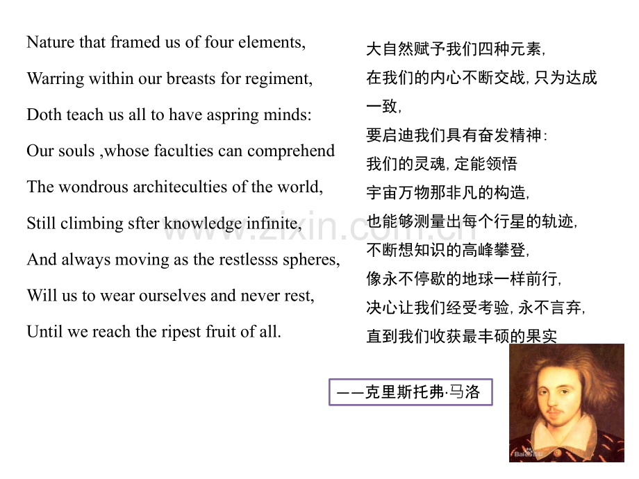 3超分子化学课程.pptx_第2页