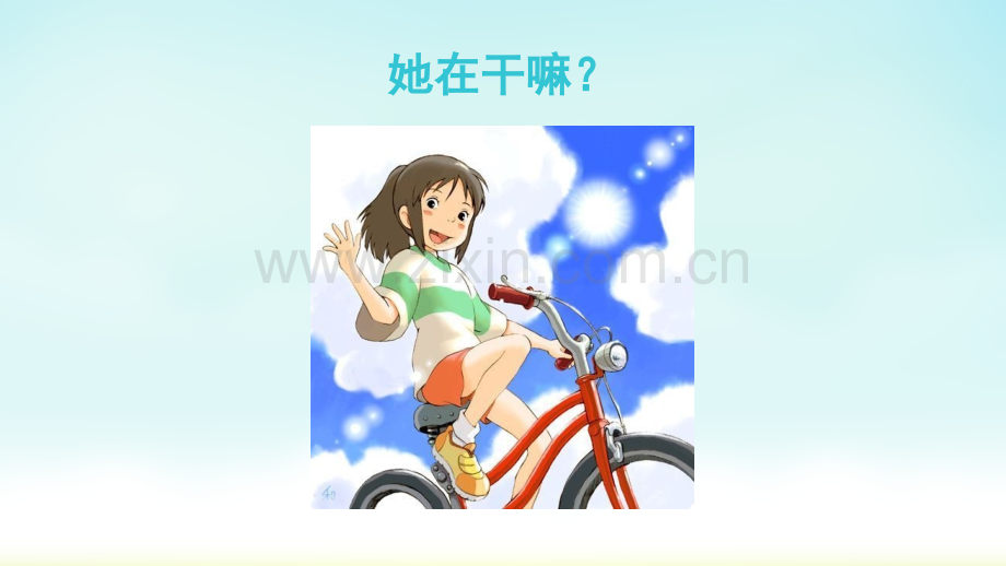 三年级作文学写一件事或一件难忘的事.pptx_第2页