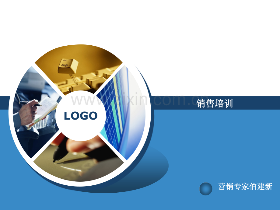 产品知识培训课件.pptx_第1页