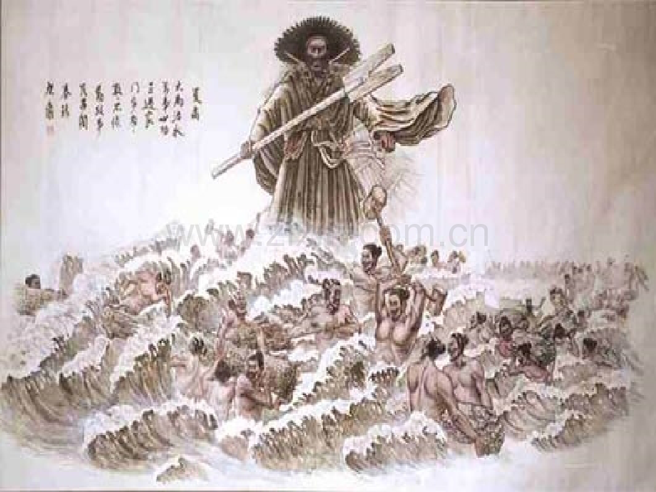 七年级上册历史夏商西周的灭亡.pptx_第1页
