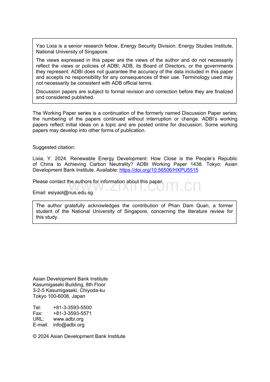 可再生能源发展：中国距离实现碳中和还有多远？.pdf_第2页