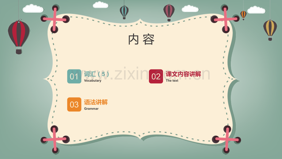 2isthisyourshirt.pptx_第2页