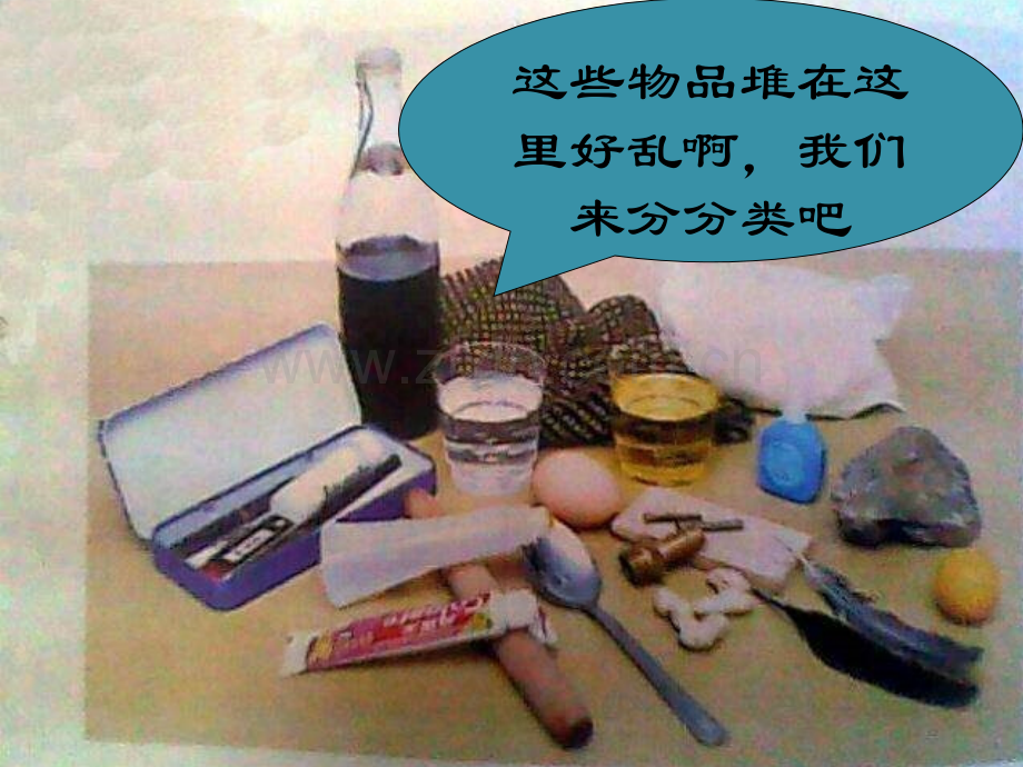 31认识固体.pptx_第2页