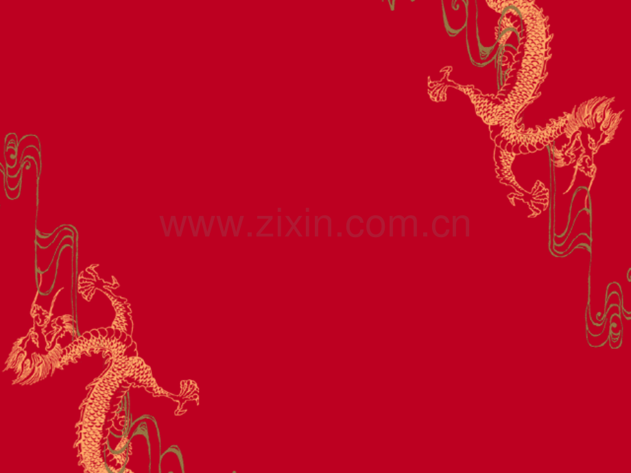 9年级民间美术.pptx_第1页