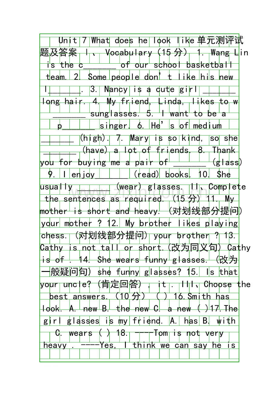 Unit-7-What-does-he-look-like单元测评试题及答案.docx_第1页